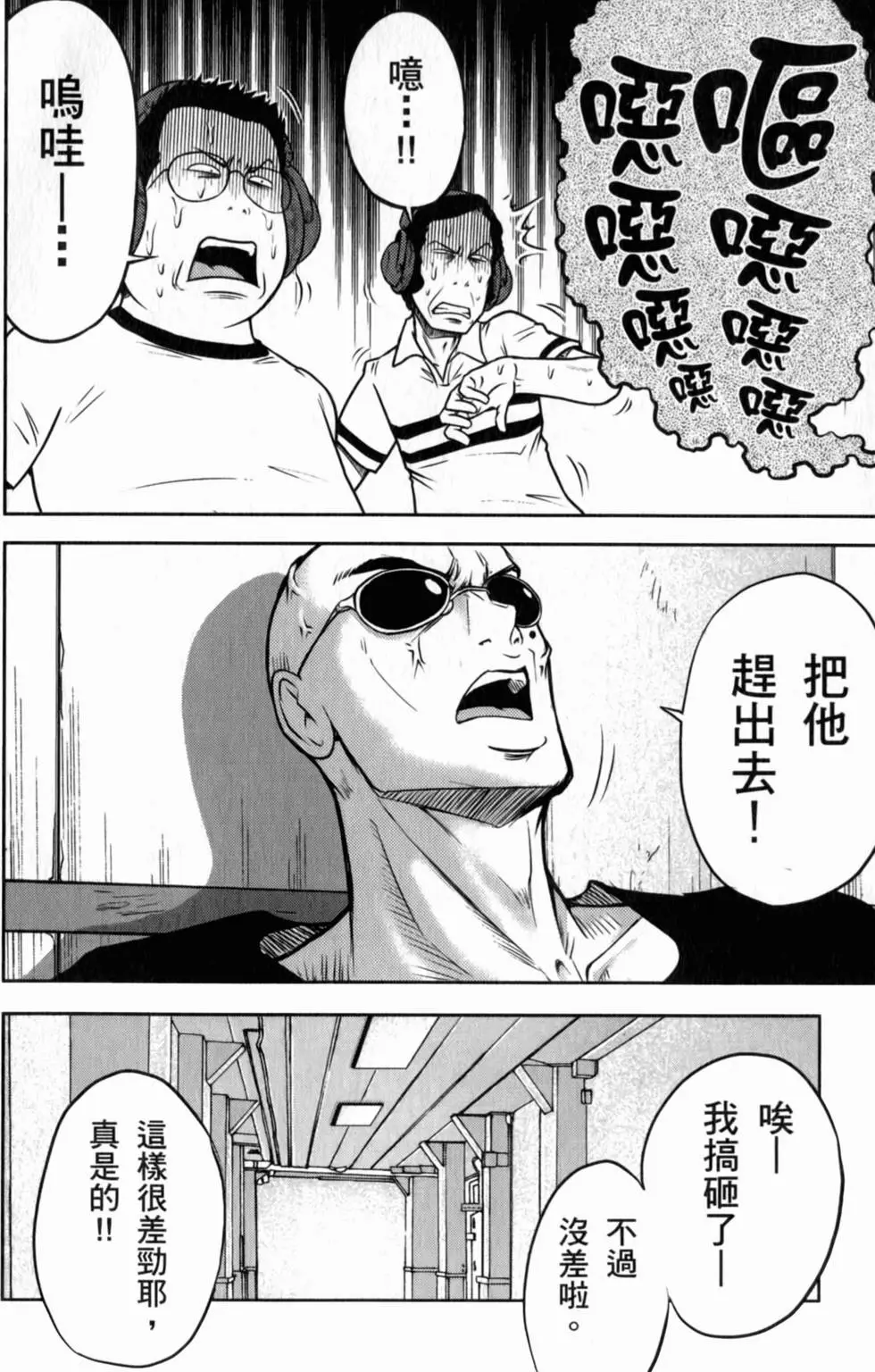 第146页