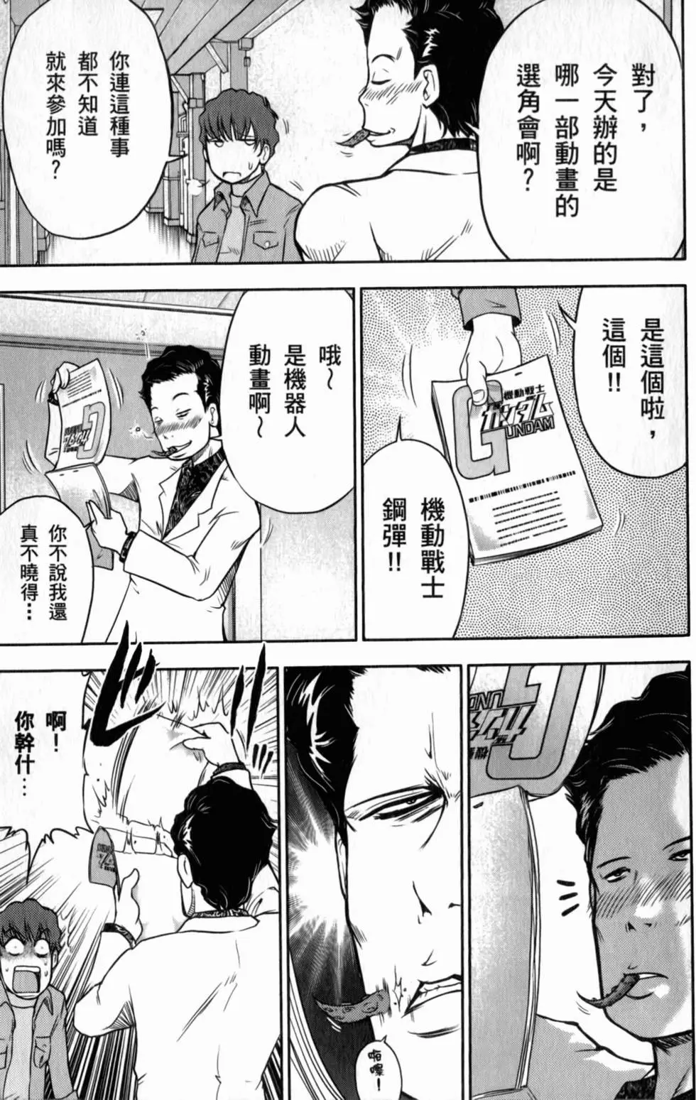 第147页