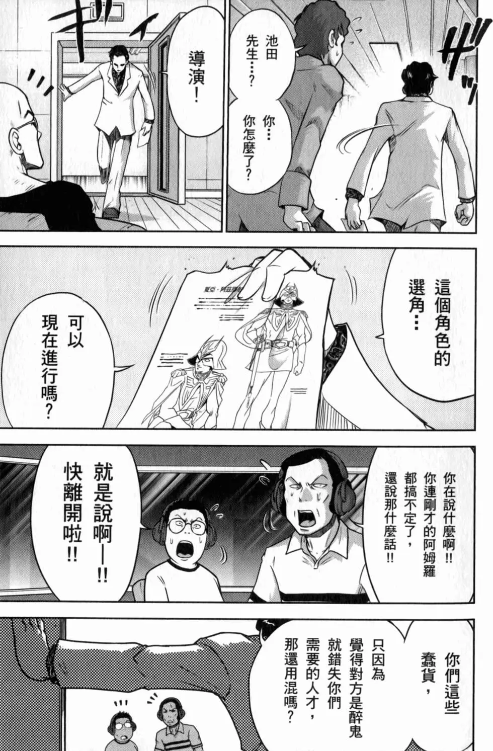 第149页