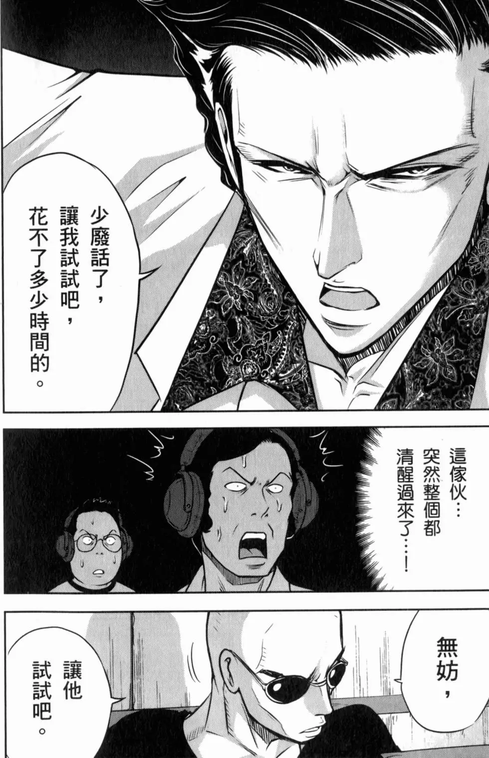 第150页