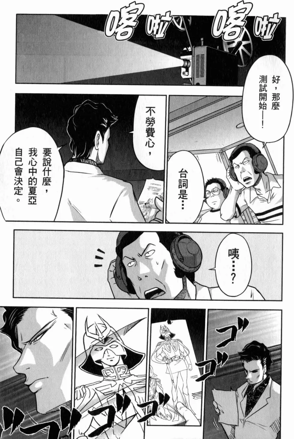 第151页