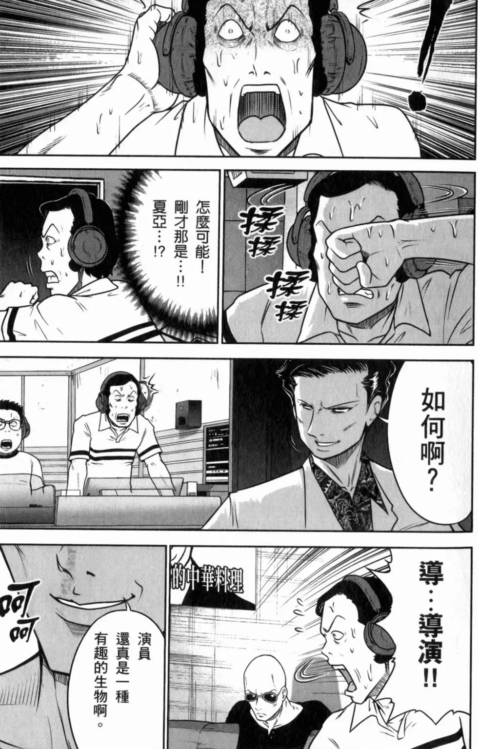第153页