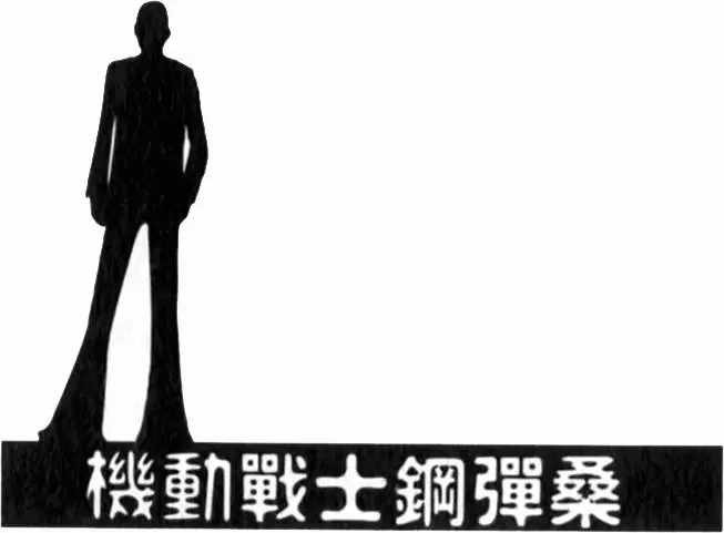 第155页