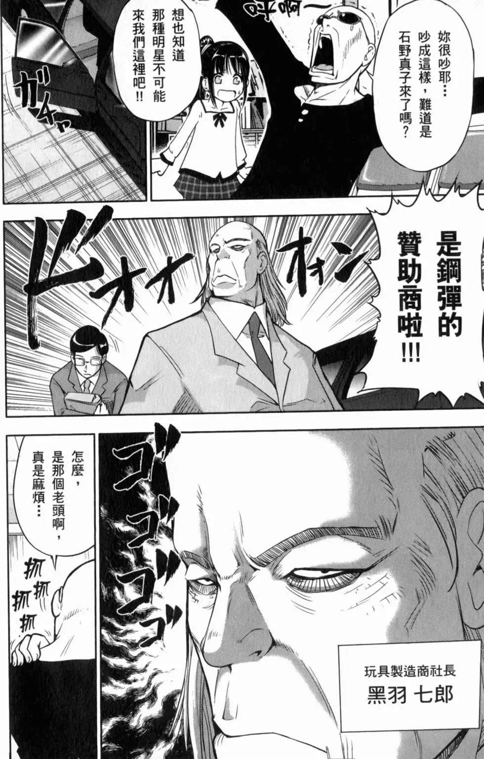 第158页