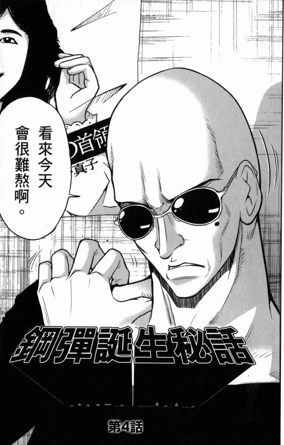 第159页