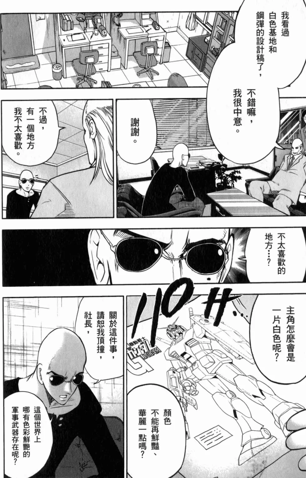 第160页
