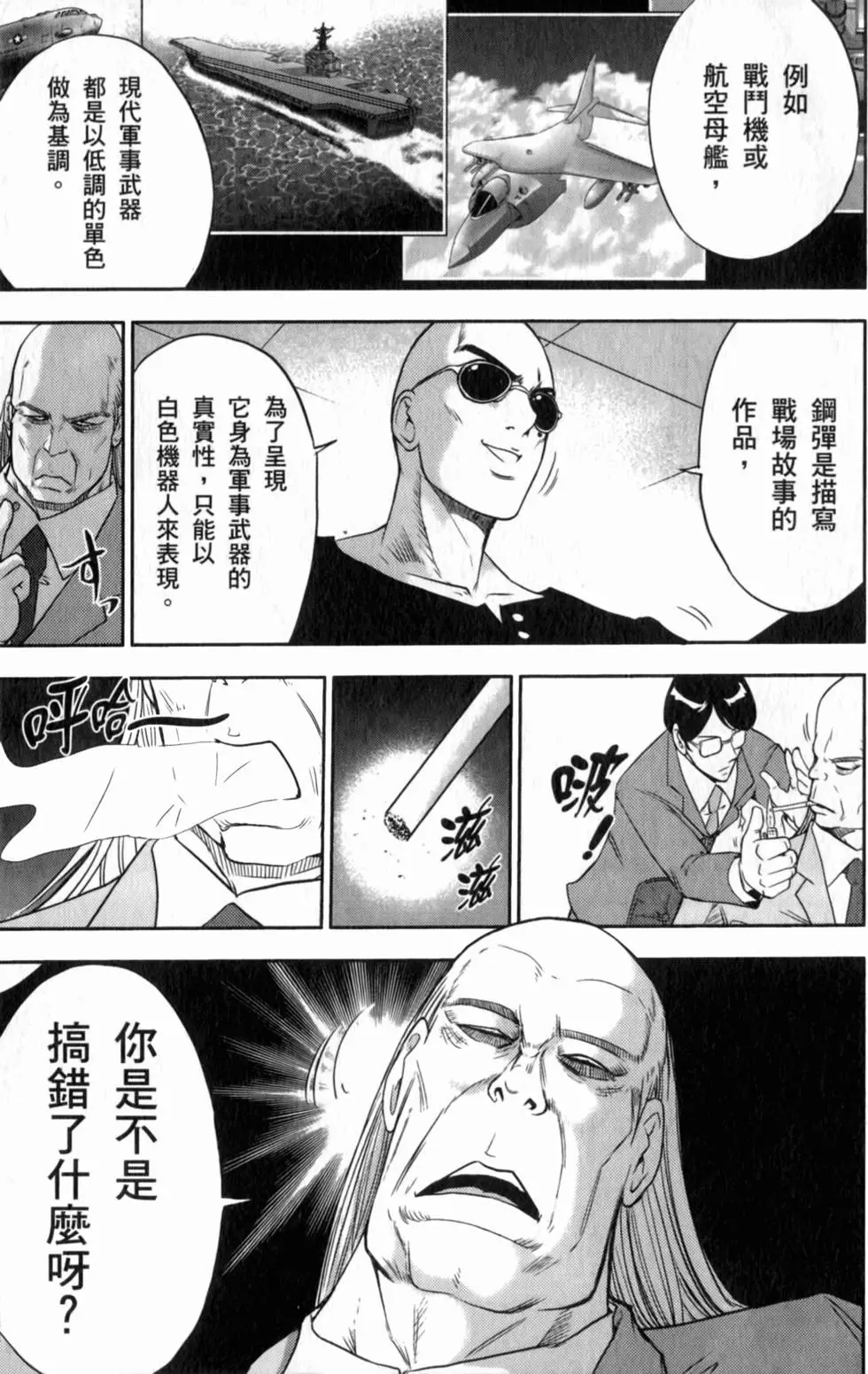 第161页