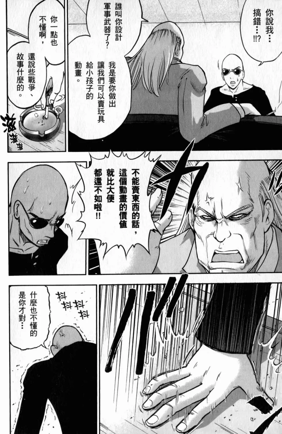 第162页