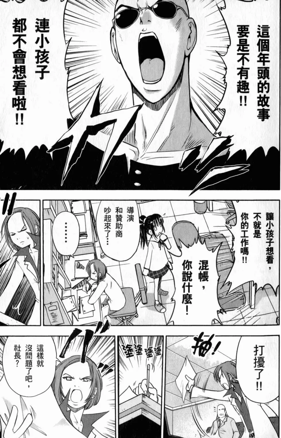 第163页