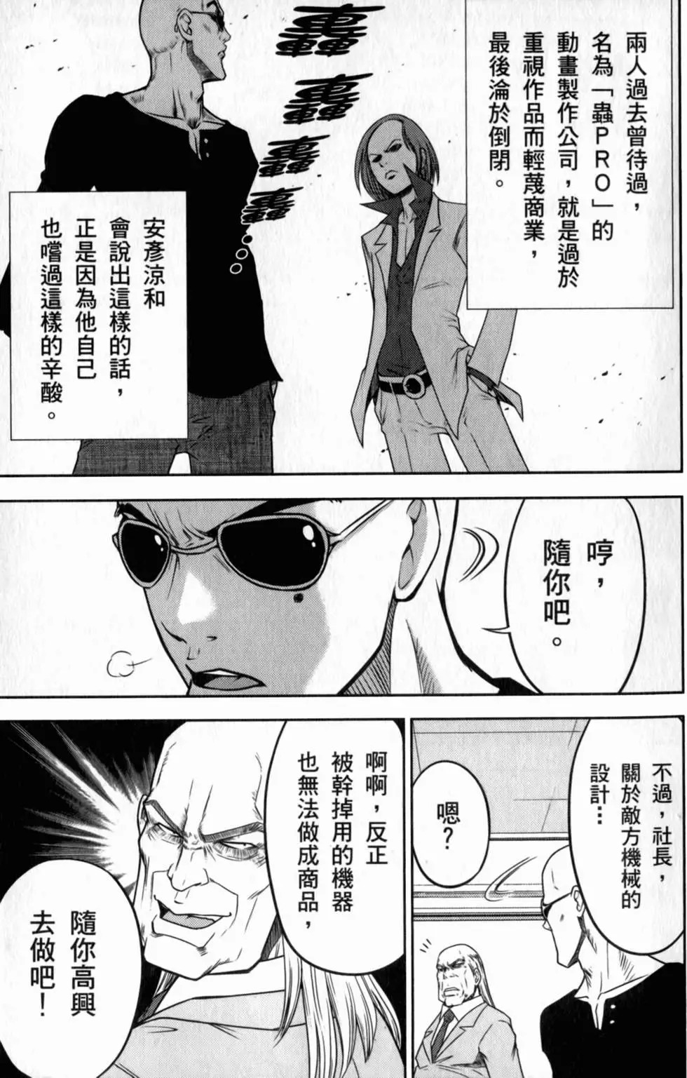 第165页