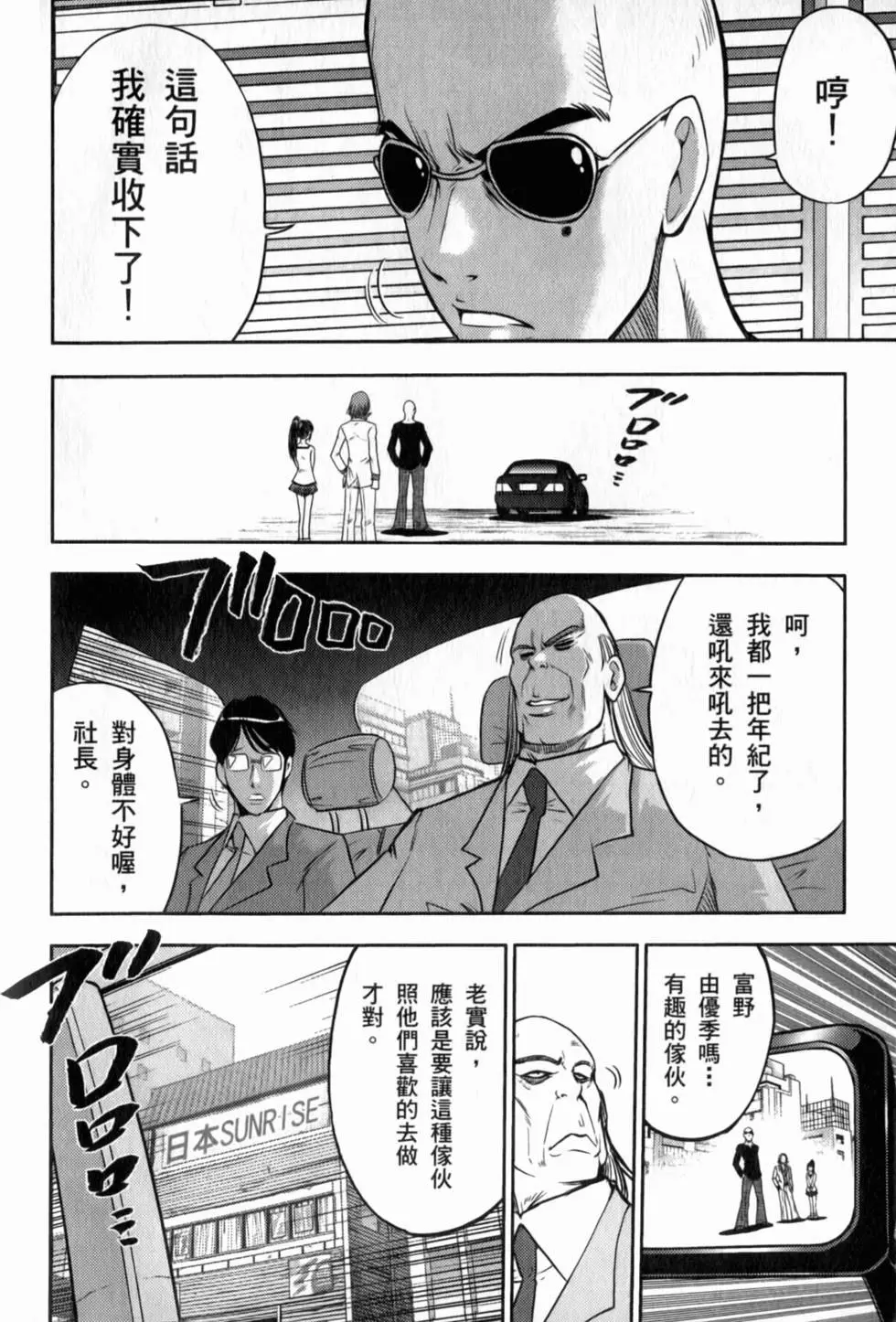 第166页