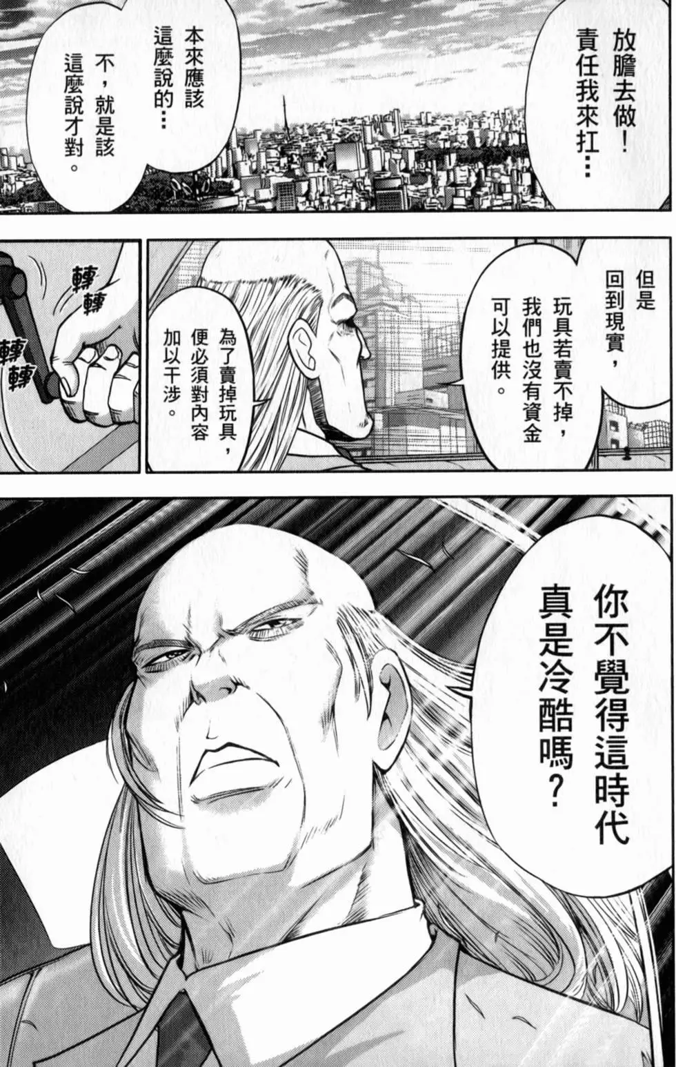第167页