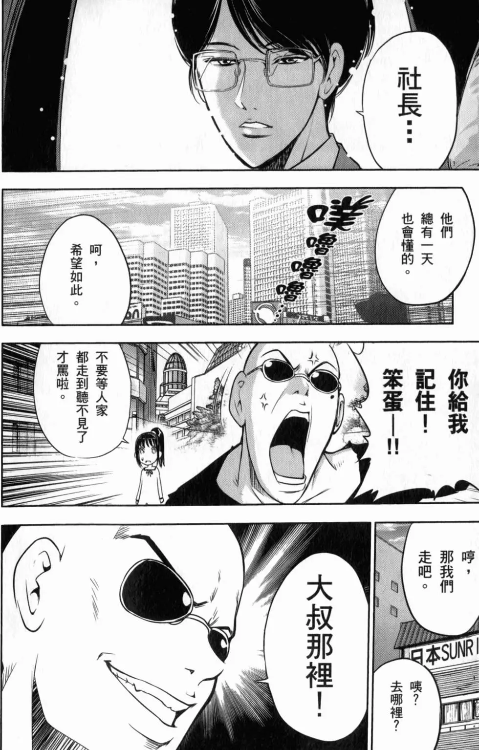 第168页