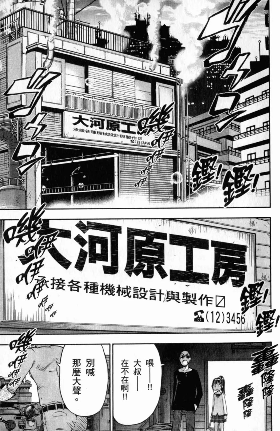 第169页