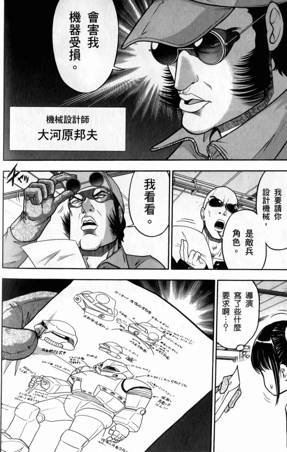 第170页