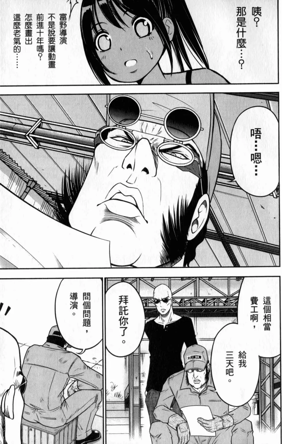 第171页