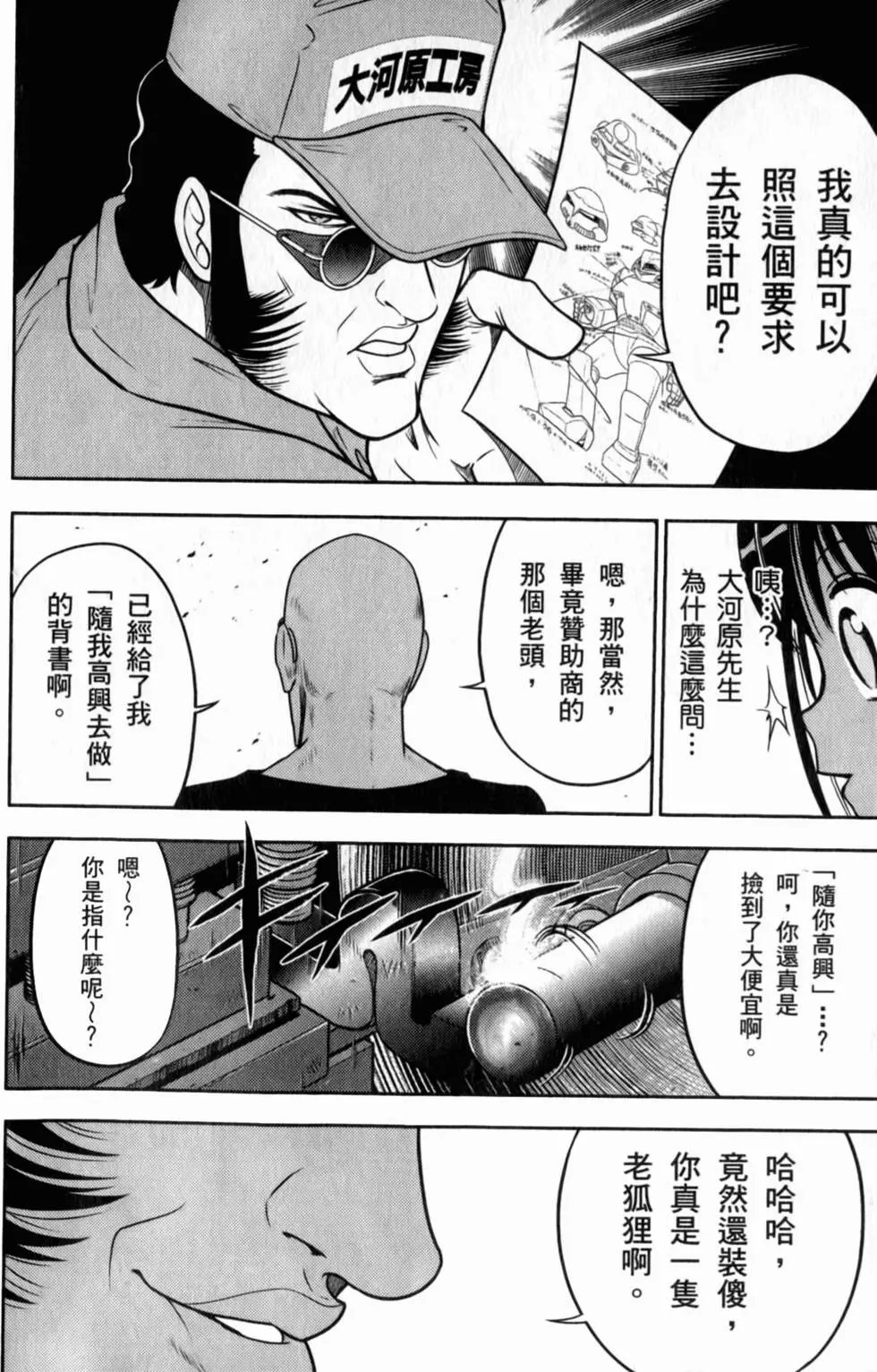 第172页