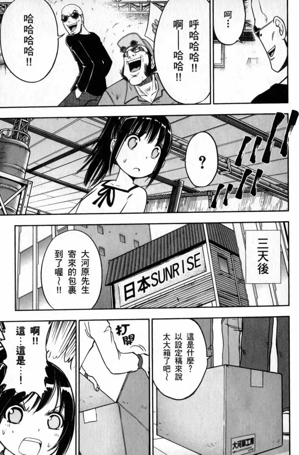 第173页
