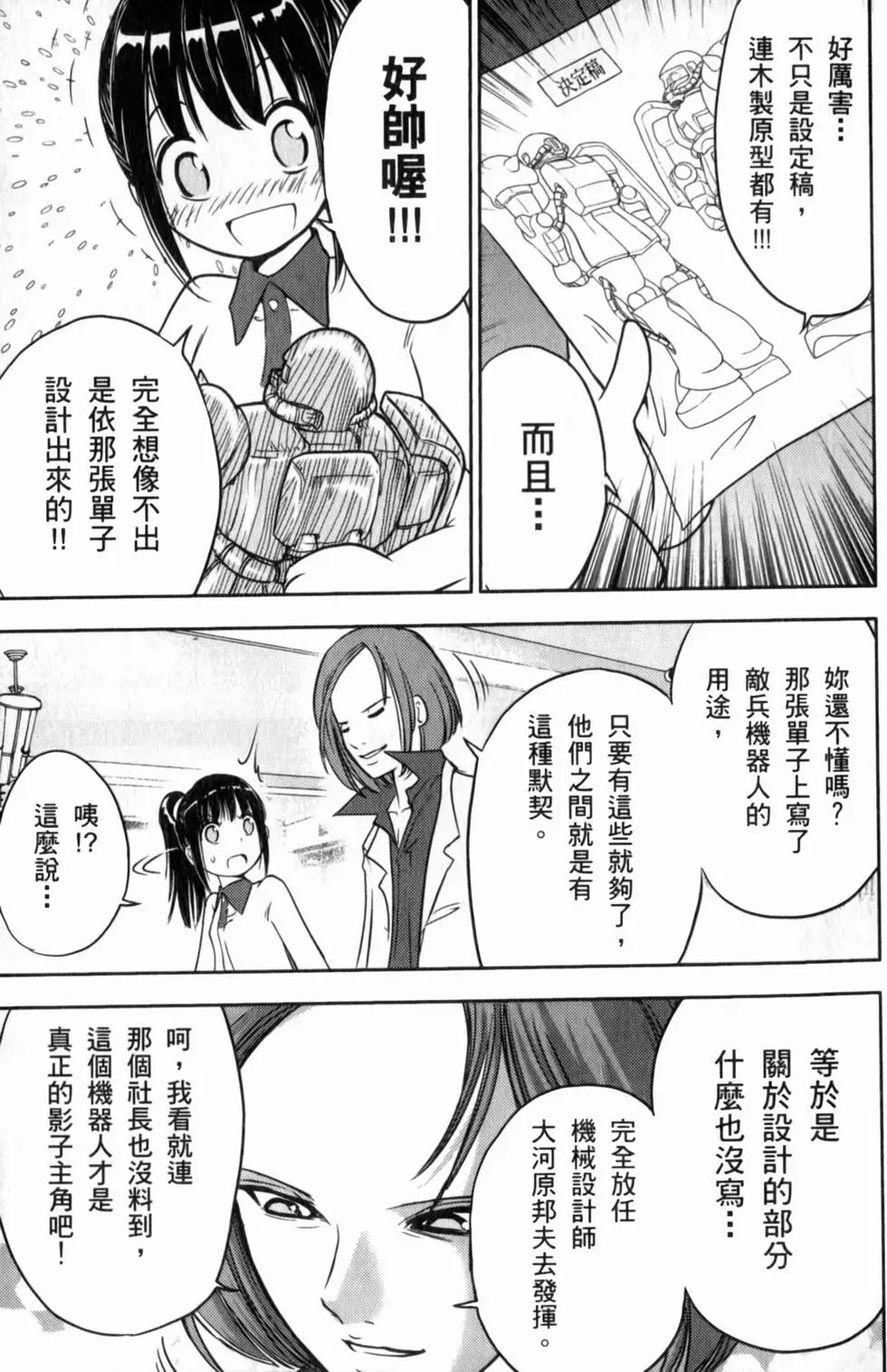 第175页