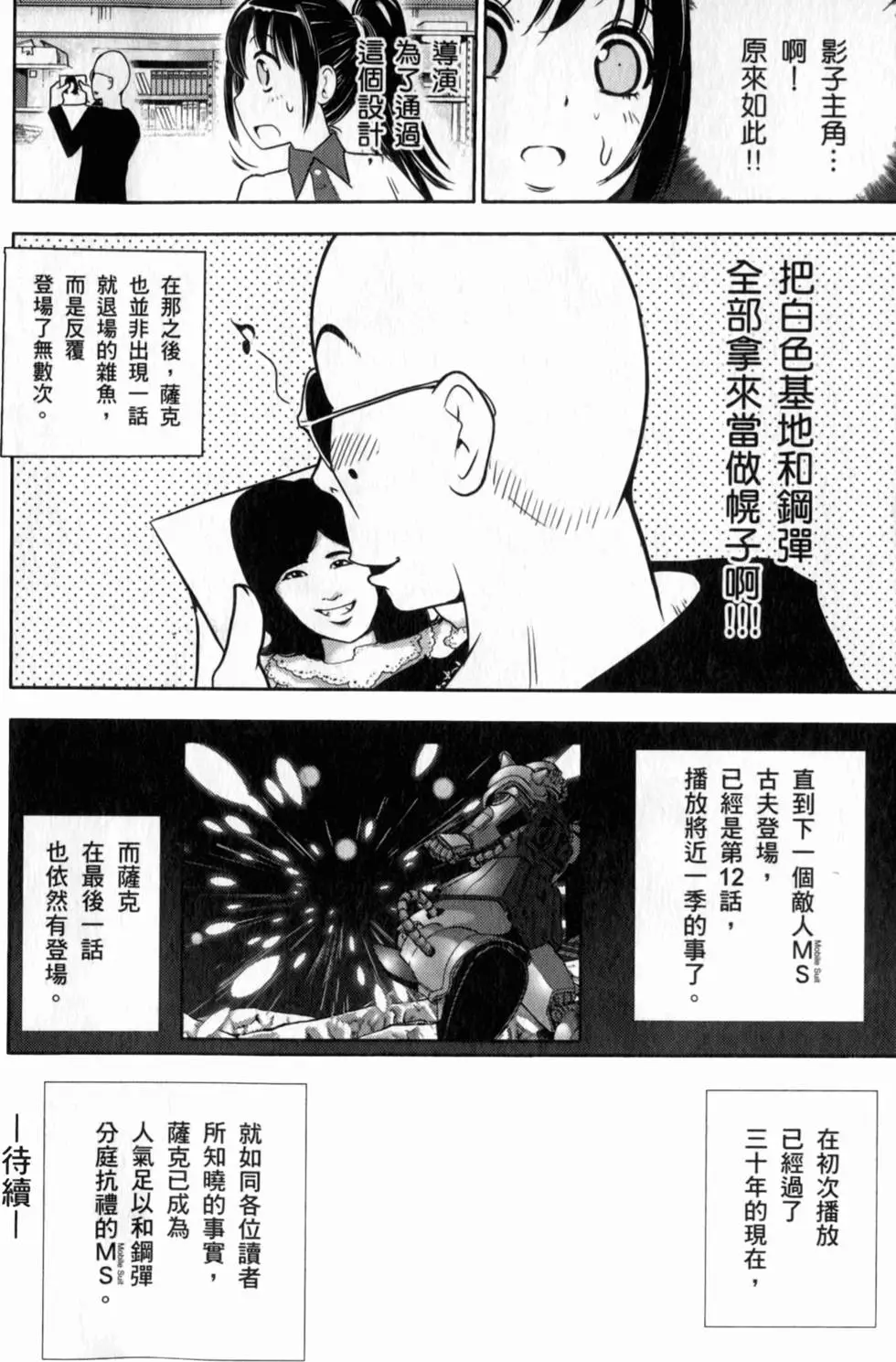 第176页