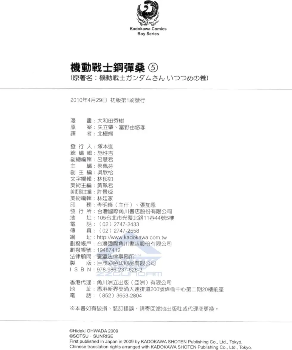 第180页
