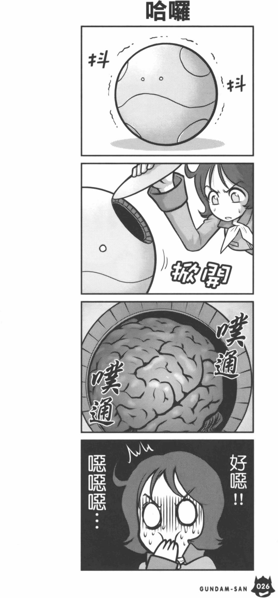 第26页