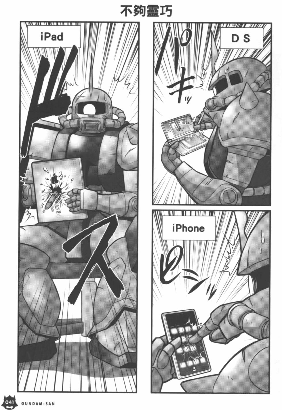 第41页