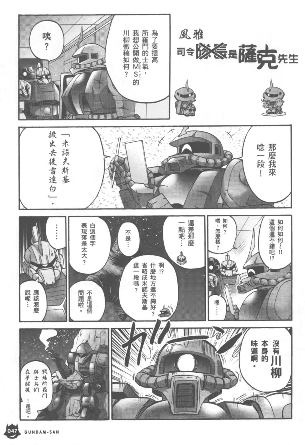 第47页