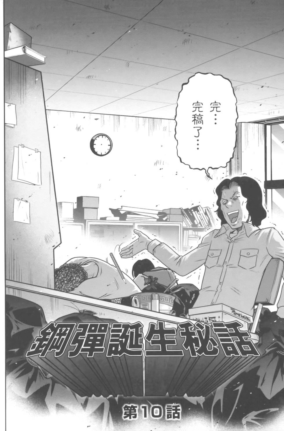 第58页