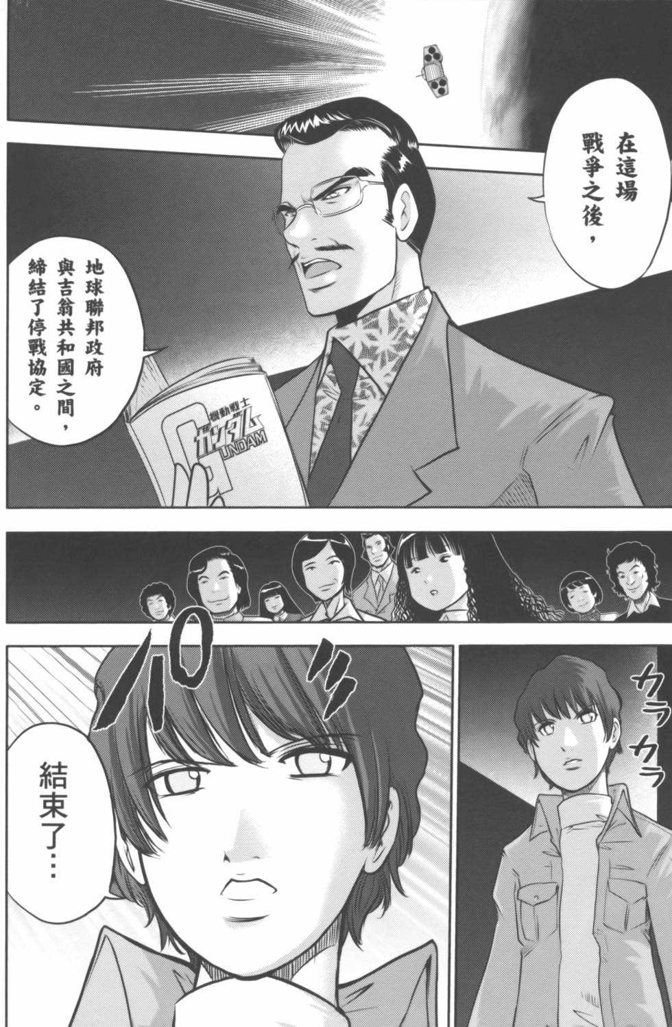 第60页