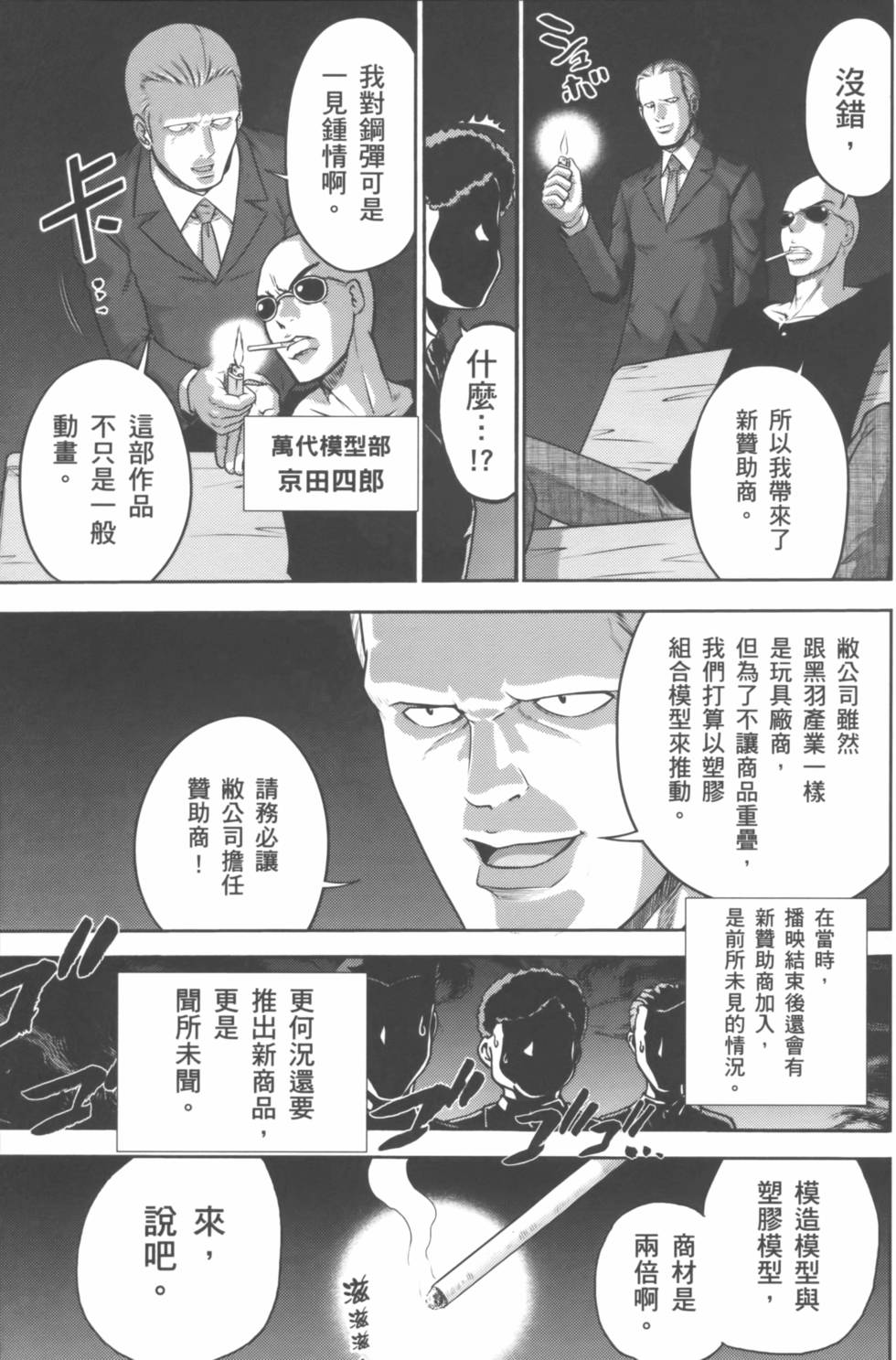 第69页