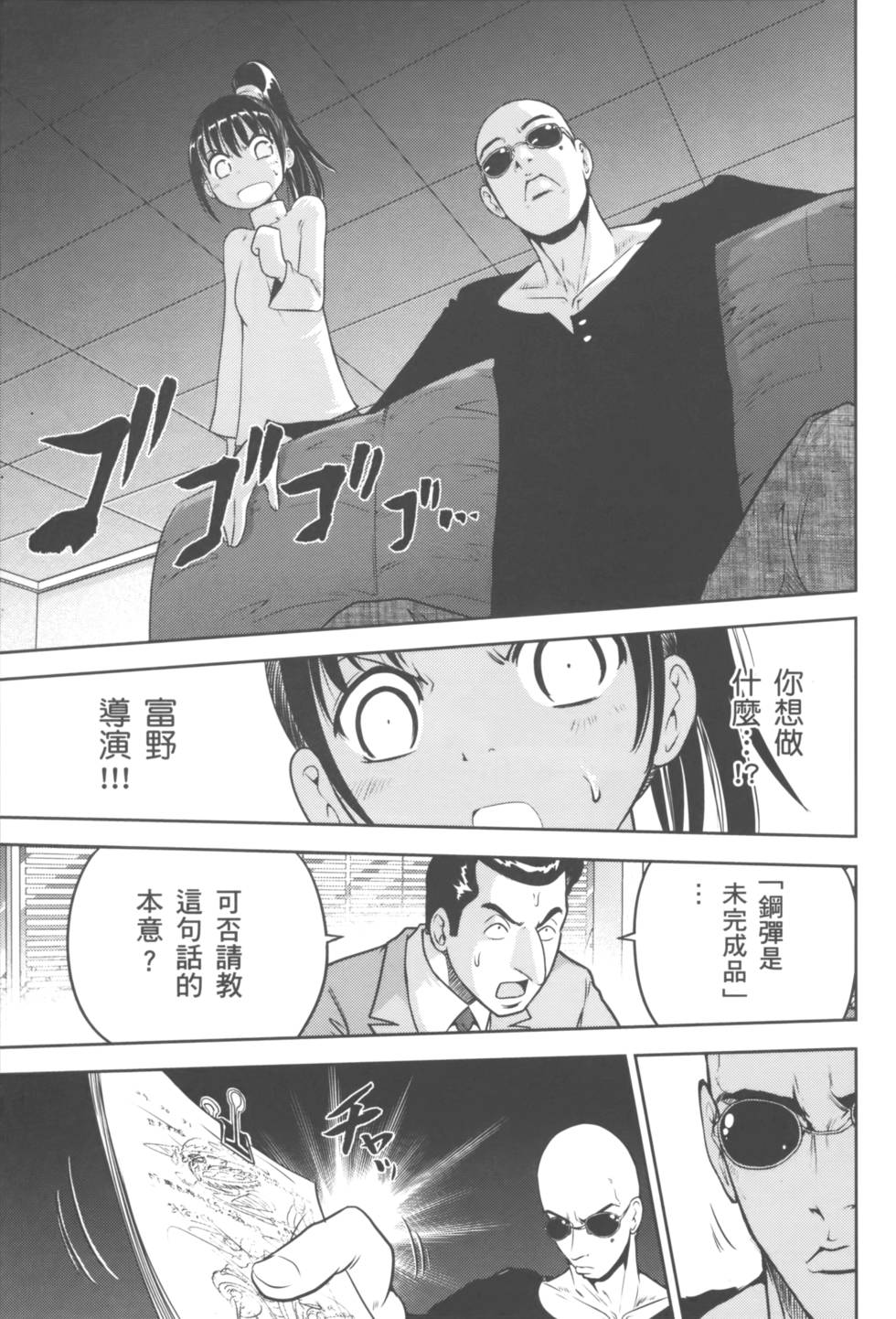 第79页