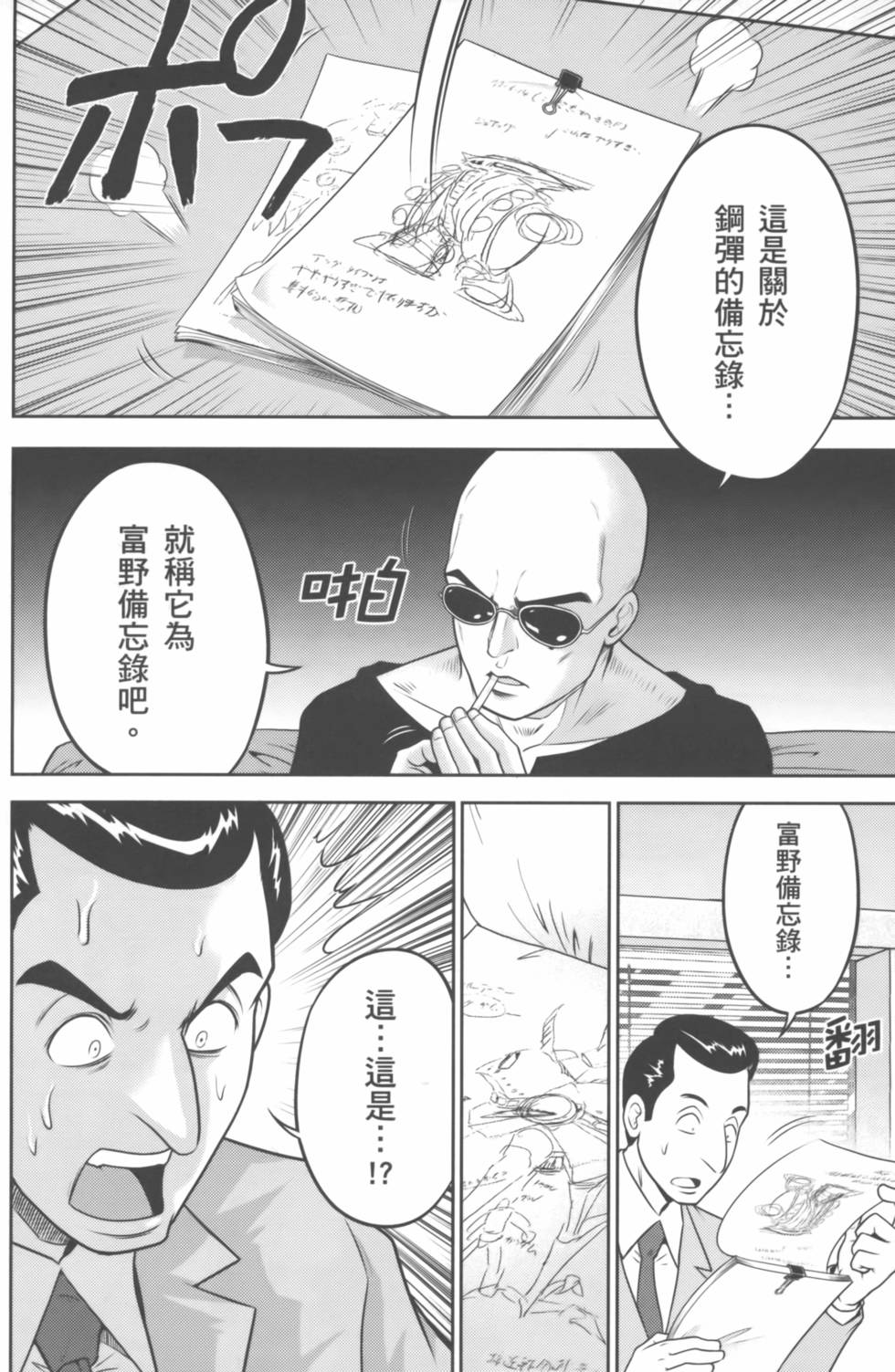 第80页