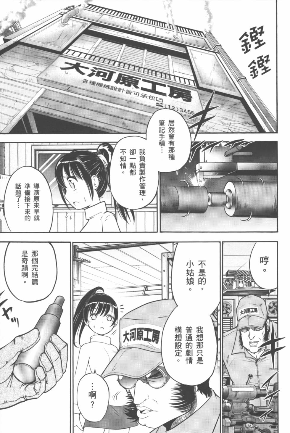 第85页