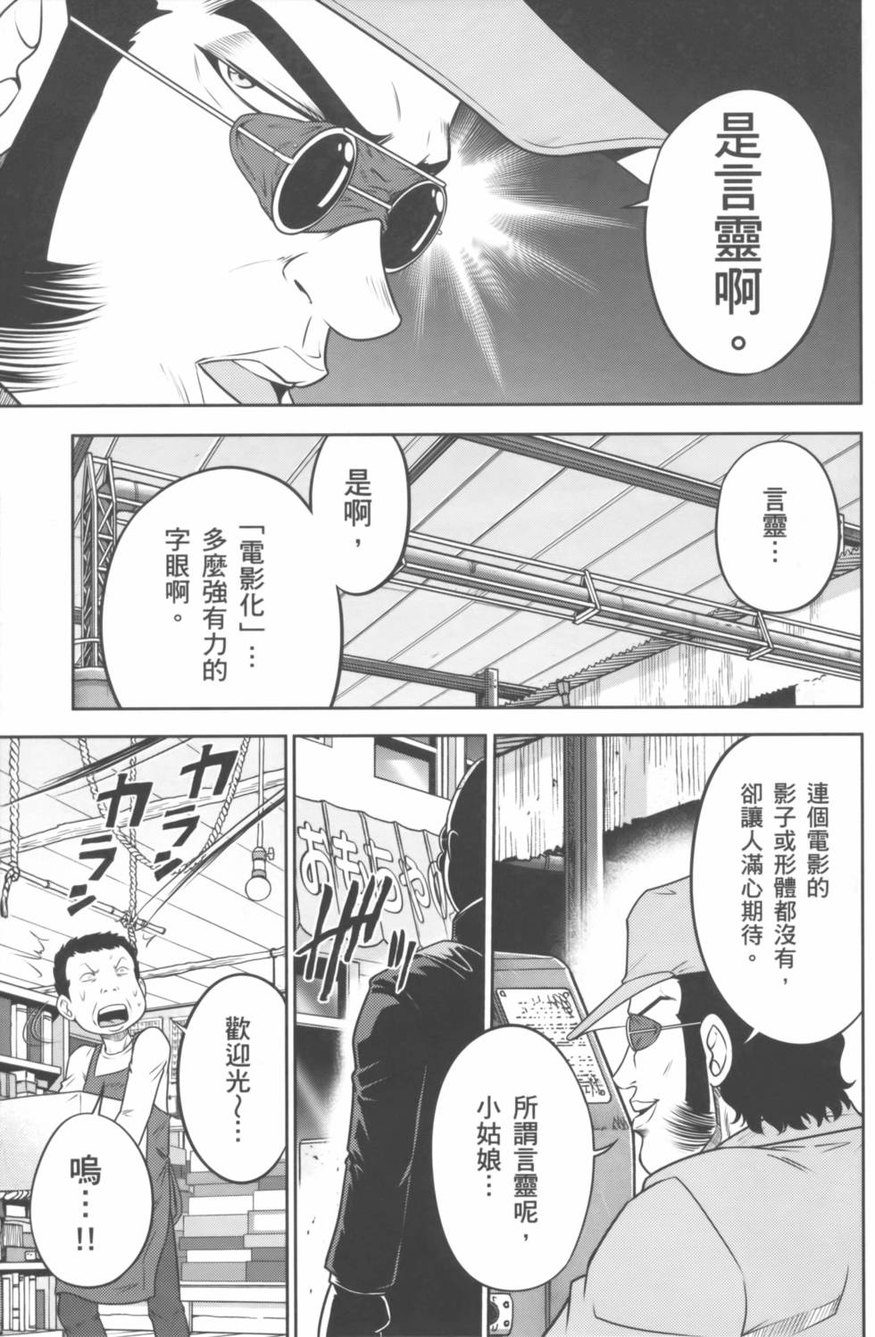 第87页