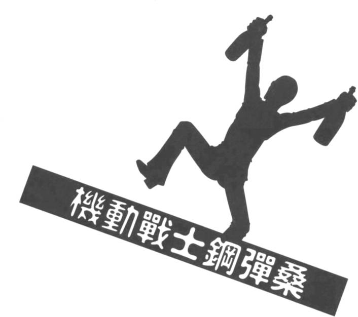 第94页