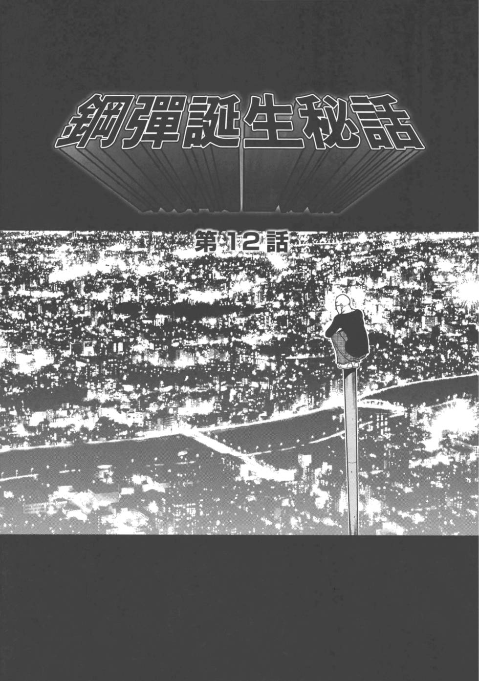 第95页