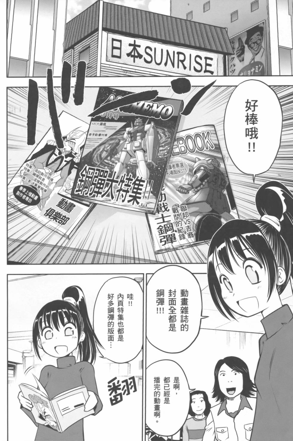第96页