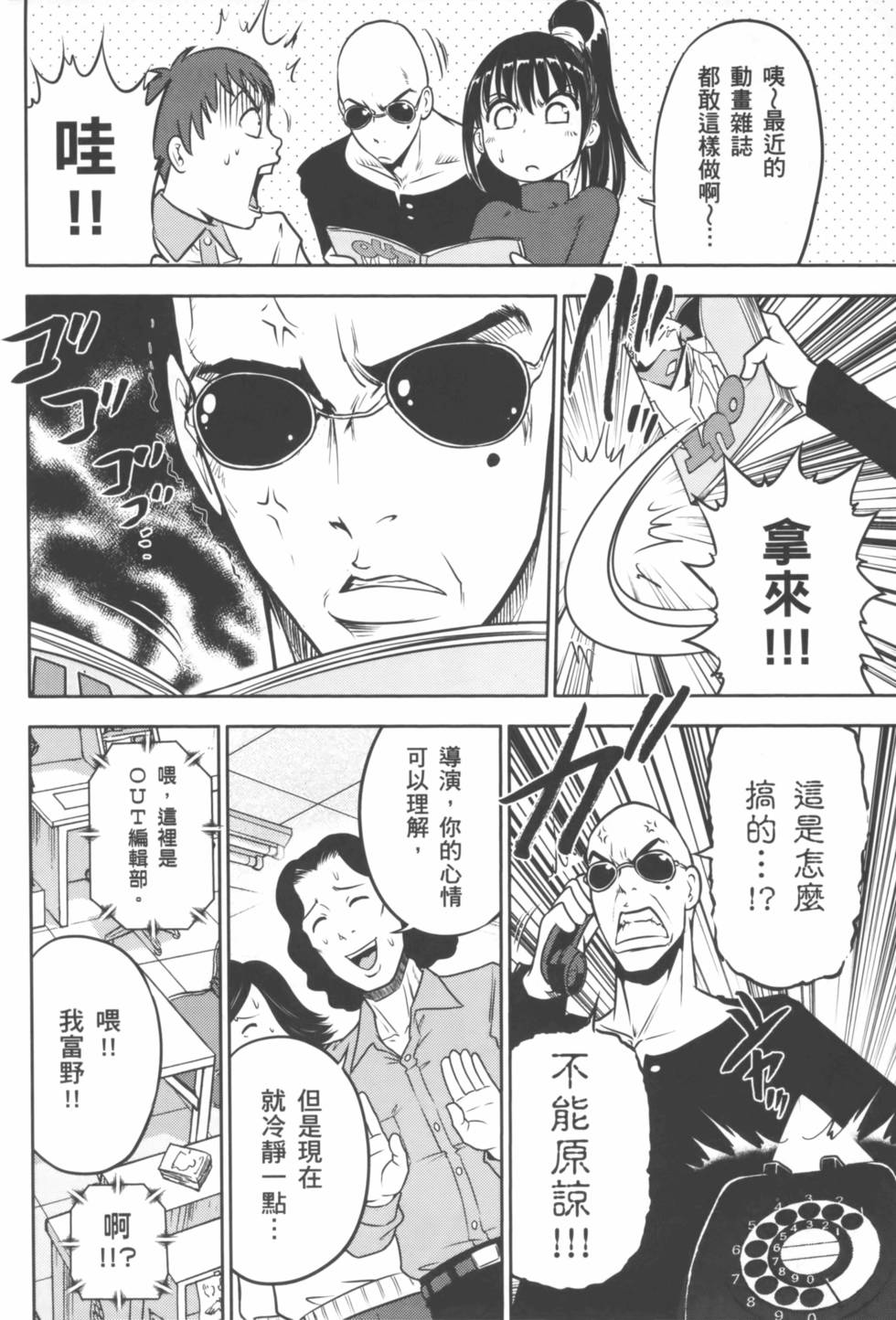 第98页