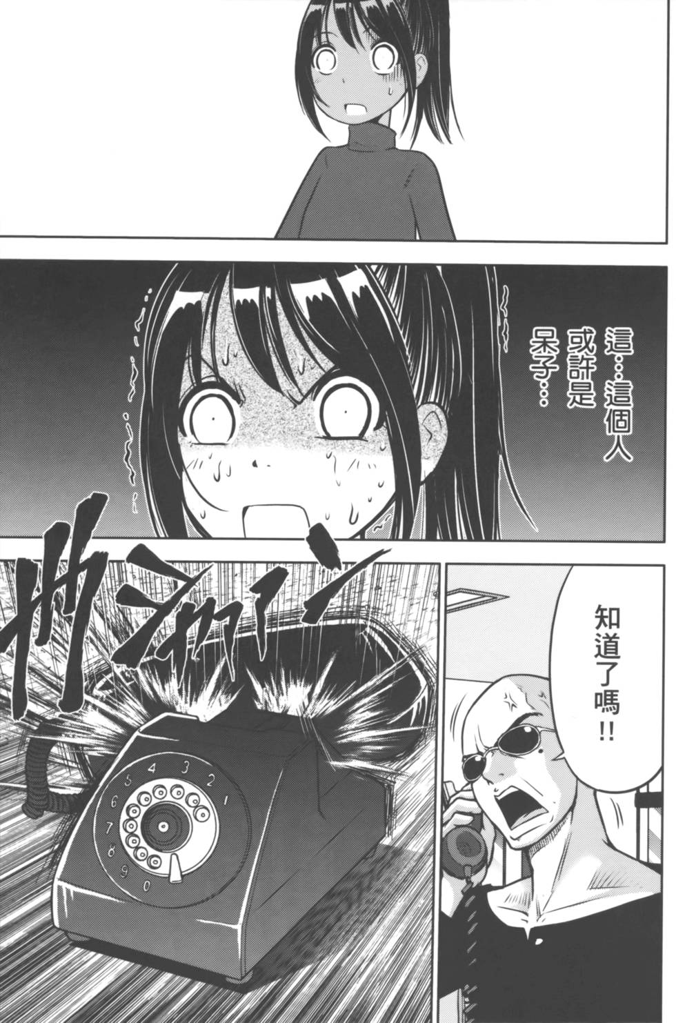 第101页