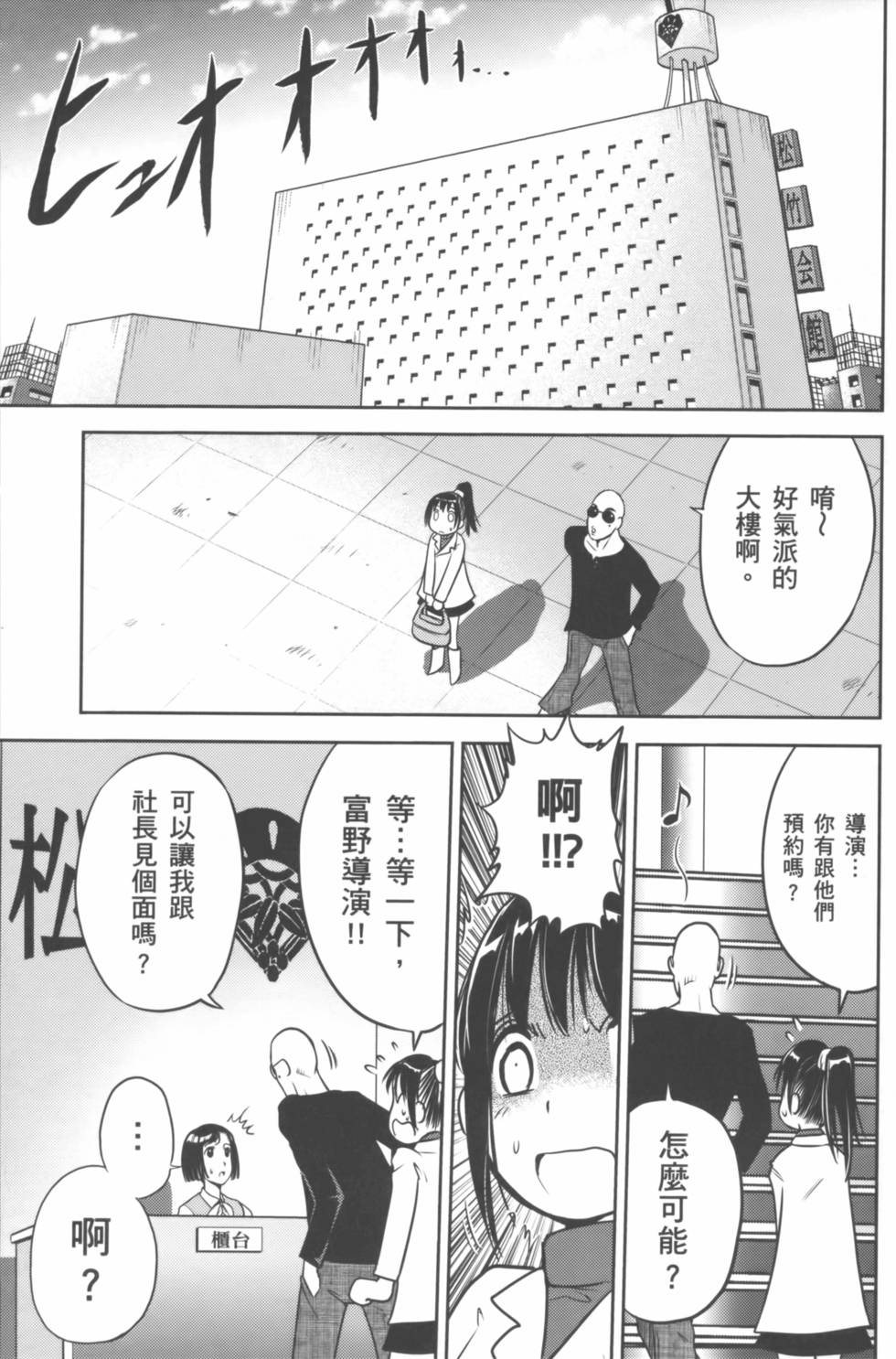 第103页