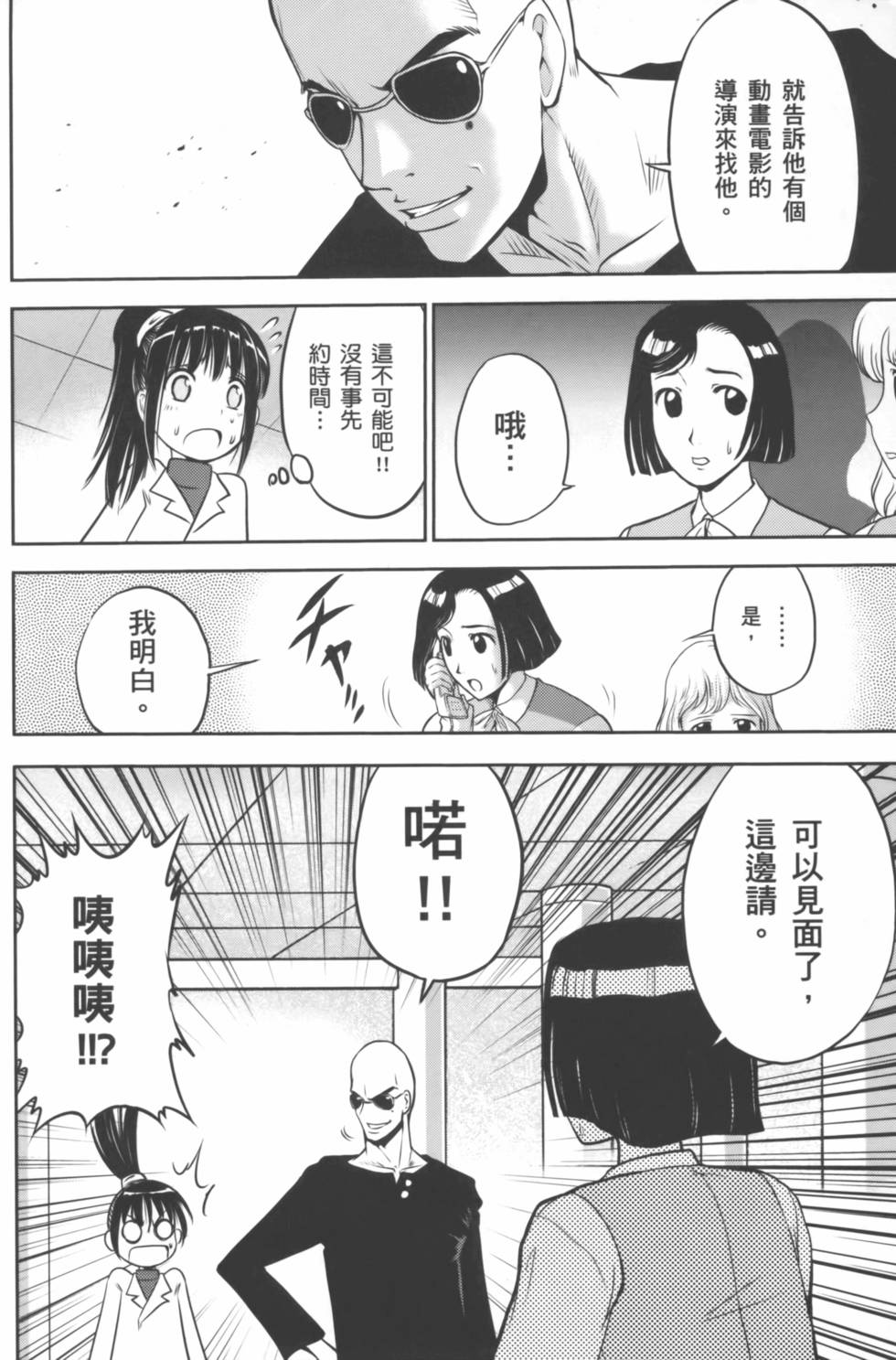 第104页