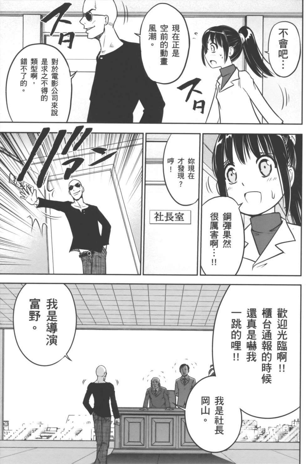 第105页