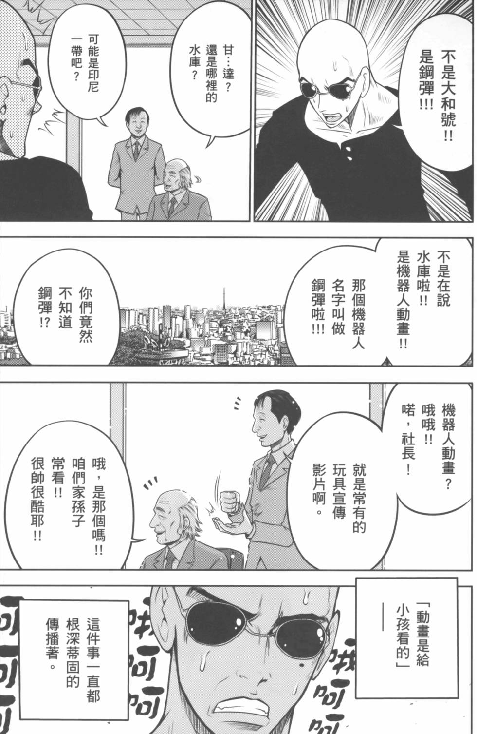 第107页