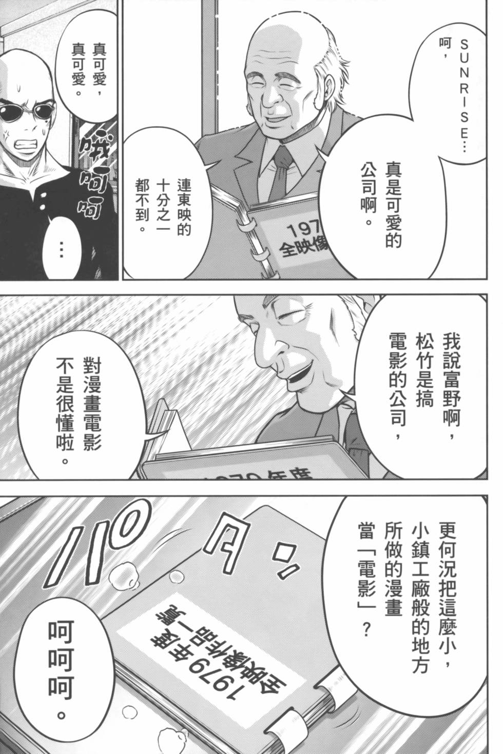 第109页