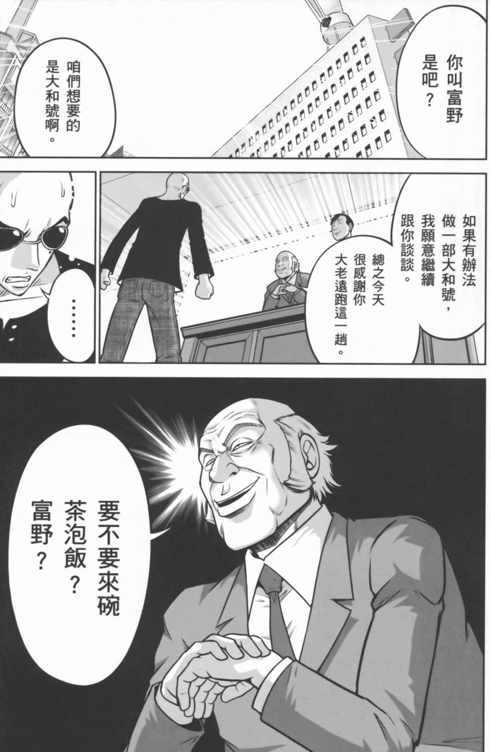 第113页