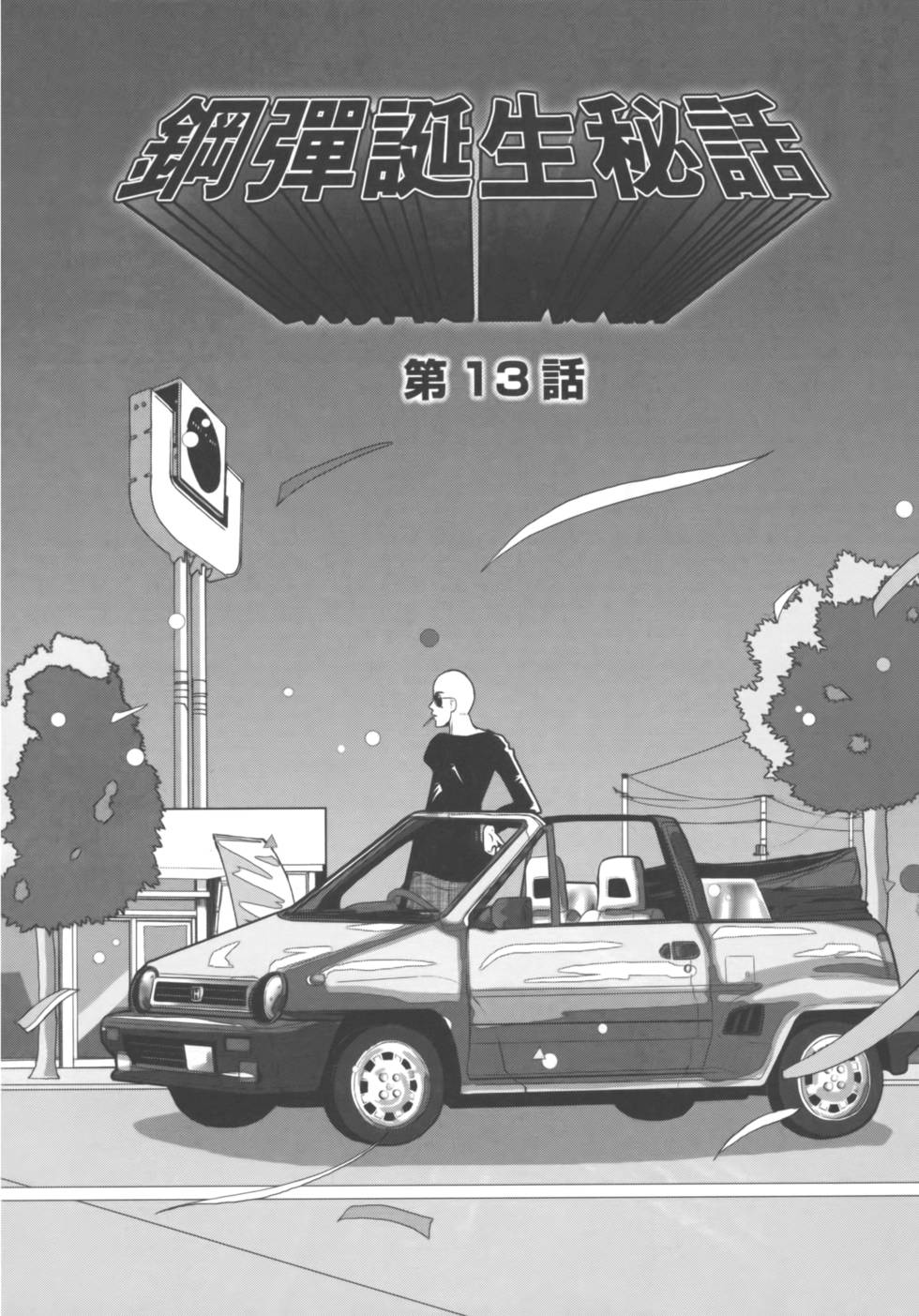第114页