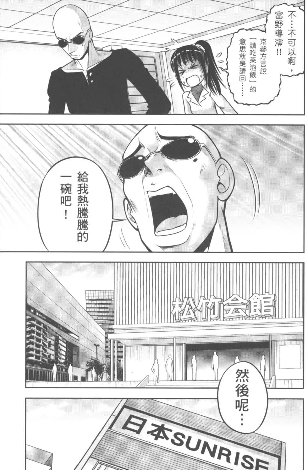 第115页