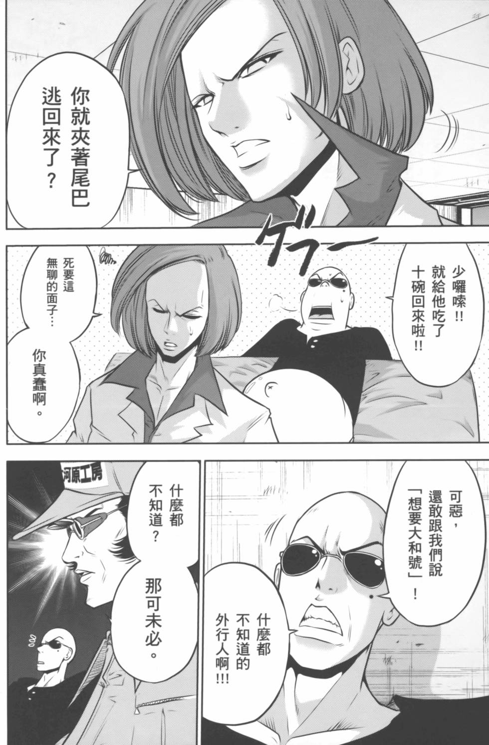 第116页