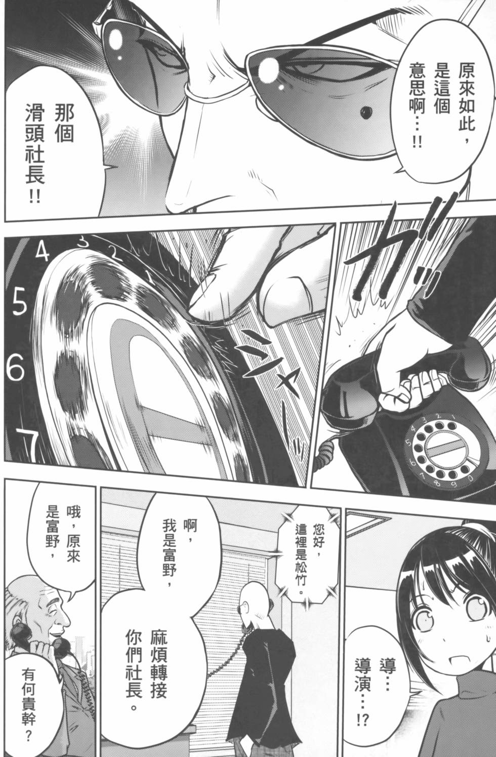 第118页